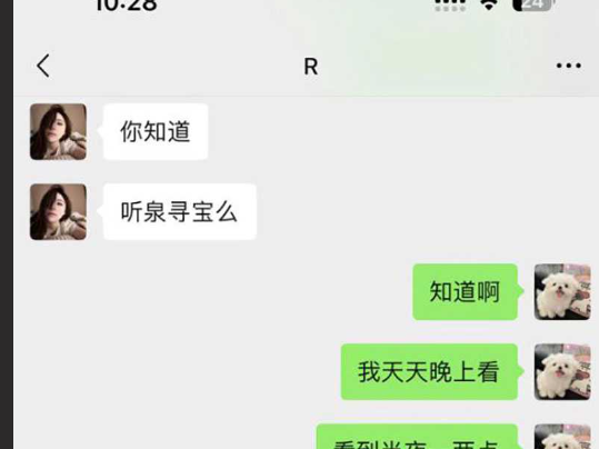 抖音658万粉鉴宝博主 听泉鉴宝 线下