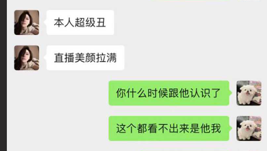抖音658万粉鉴宝博主 听泉鉴宝 线下