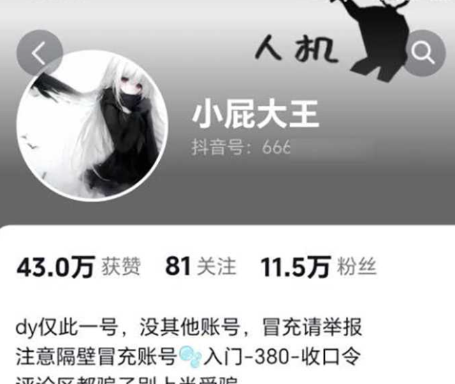 抖音嫩妹女神小屁大王 外表清纯的