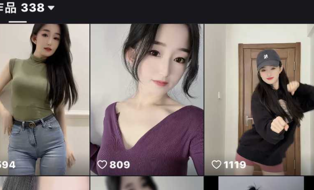 快手舞蹈女主播 小爽爽 紧身瑜伽裤