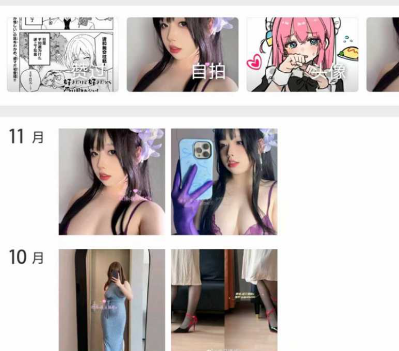 推特鸽鸽咕咕 微博我又饿啦w 付费资源流出 短发