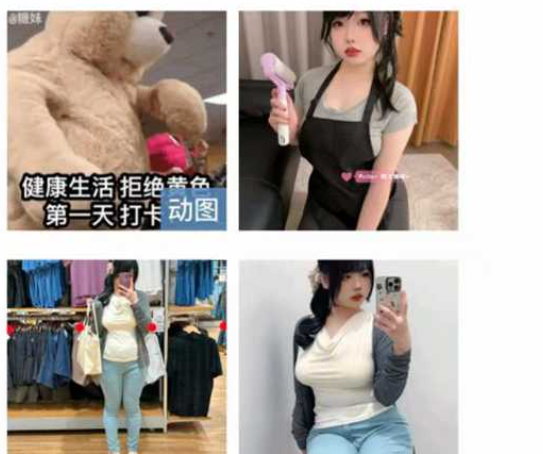 推特鸽鸽咕咕 微博我又饿啦w 付费资源流出 短发