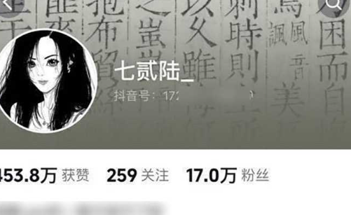 推特大神拿下抖音最美国风网红七贰陆