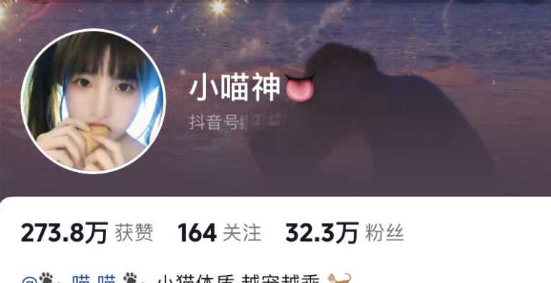 抖音32.3万粉网红小喵神 定制露脸性感私拍 冰肌玉骨勾人心神 清纯颜值唯美至极