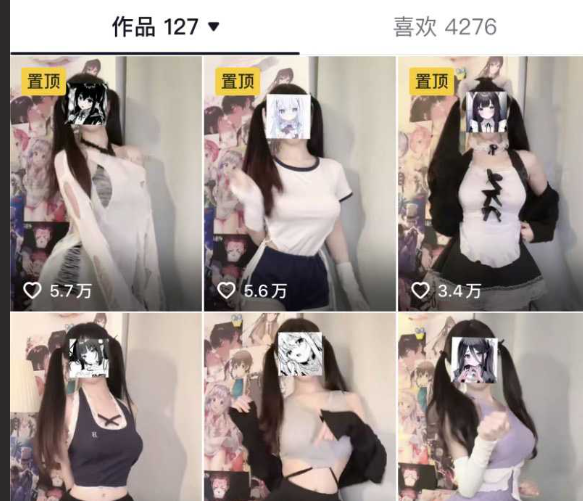 抖音32.3万粉网红小喵神 定制露脸性感私拍 冰肌玉骨勾人心神 清纯颜值唯美至极
