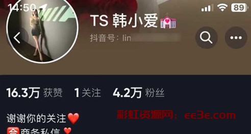 抖音TS网红 韩小爱 视频流出 高颜值极品美妖 身材性感诱人