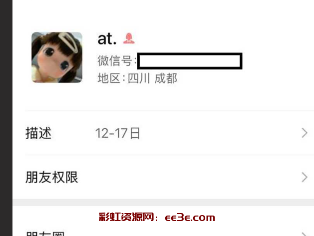 成都第三十六中学女神 陈欣桐 进军国外