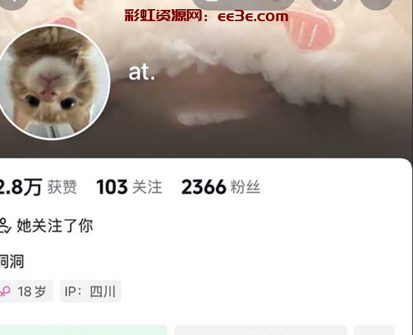 成都第三十六中学女神 陈欣桐 进军国外