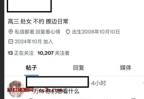 成都第三十六中学女神 陈欣桐 进军国外