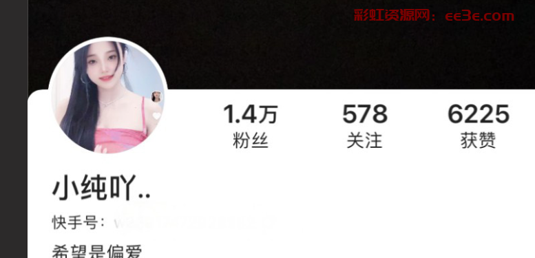快手清纯反差美女 小纯吖 土豪定制私拍