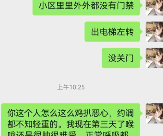 深圳抖音网红 疯批美人