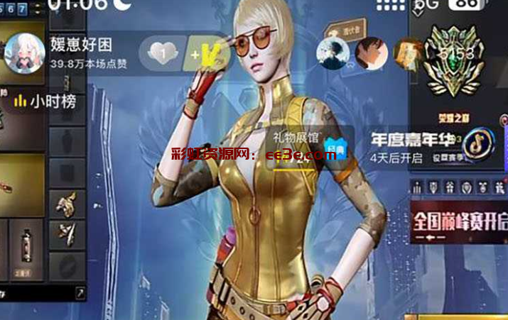 游戏女主播真实面目被曝光 抖音cf媛崽 b站媛崽好困 线上擦边视频