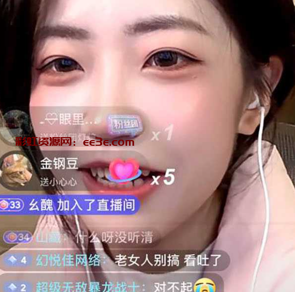 游戏女主播真实面目被曝光 抖音cf媛崽 b站媛崽好困 线上擦边视频