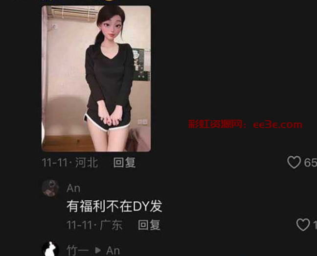 游戏女主播真实面目被曝光 抖音cf媛崽 b站媛崽好困 线上擦边视频