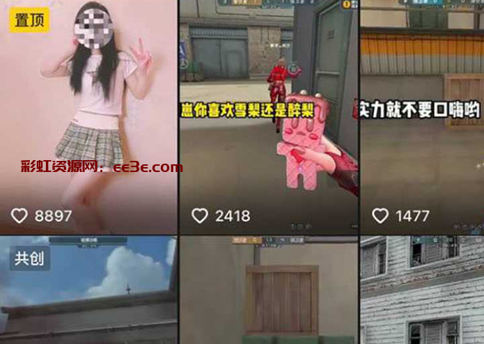 游戏女主播真实面目被曝光 抖音cf媛崽 b站媛崽好困 线上擦边视频