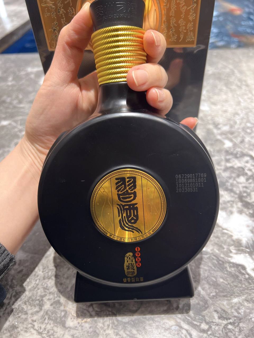 【高标准高酒质版】 习酒2388