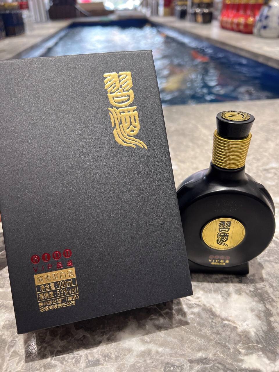 【高标准高酒质版】 习酒2388