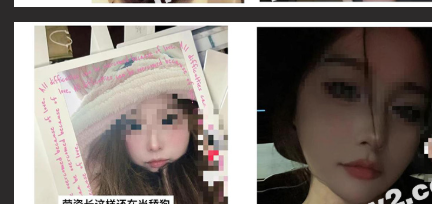 安徽铜陵女海王 姚梦舒 同时交往三个男人
