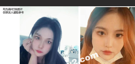 安徽铜陵女海王 姚梦舒 同时交往三个男人