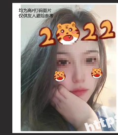 安徽铜陵女海王 姚梦舒 同时交往三个男人
