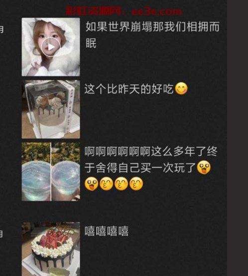 上海极品反差大学生 王佳翼 学校宿舍被主人各