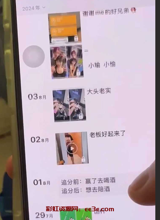 广东绿狂魔 何嘉瑜 出成瘾喜欢背着男友玩