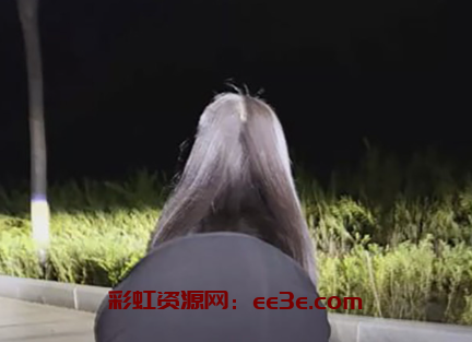 大神 会水的亲姐姐 新作 深夜让美亲姐穿上黑丝在路边